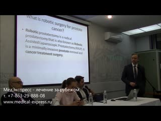video медицинский хирургический робот da vinci роботизированная хирургия в клинике аджибадем турция sex