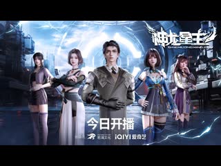 video повелитель звёздных драконов 2 серия 4k озв horizon sex