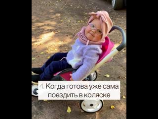 video типы мамочек на прогулке с коляской sex