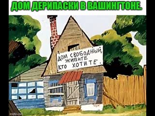 video обыск в заброшке сша самого бомжа дерипаска в заброшенном строении не было sex