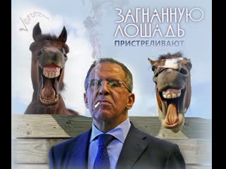 video терпению россии по поводу действий запада пришел конец мы запрягали долго сейчас пора ехать sex