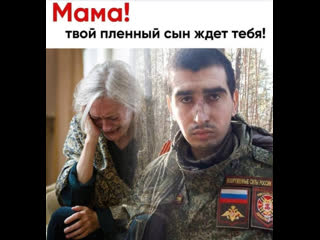 video российский военнопленный в новом буге николаевской области расплакался и сдался добровольно sex