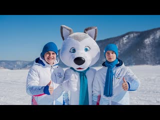 video зимняя универсиада 2019 в красноярске sex
