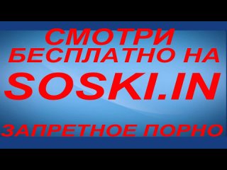 video вонзается в ее дырку да и как отказаться от возможности отыметь дамочку с такой сногсшибательной задницей sex