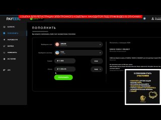 video как создать и использовать solana кошелек phantom на платформе windows phantom wallet sex