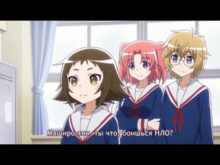 video помолвлена с незнакомцем mikakunin de shinkoukei 2 серия субтитры sex