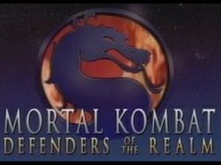 video смертельная битва защитники империи часть 1 1995 1996 mortal kombat defenders of the realm sex