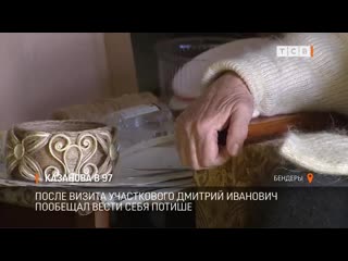 video 97 летний дед снял проститутку но его сексу помешала сноха sex