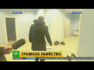 video люблинский стрелок оказался безработным охранником sex