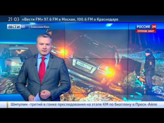video инсценироа молодые иномарка со следами крови sex
