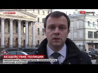 video генпрокуратура взяла под контроль дело об угрозах коллекторов sex
