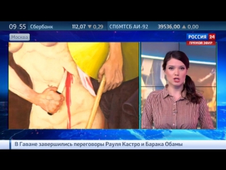 video потерянные ключи выстаа как квест по разгадке культурных кодов прошлого sex