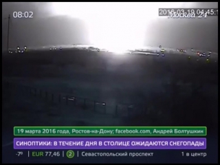 video в сети появилось новое видео крушения боинга под ростовом sex