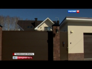 video экс заместитель губернатора челябинской области снова под следствием sex