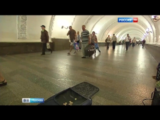 video в москве проходит первое прослушивание музыкантов для проекта музыка в метро sex