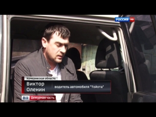 video расследование дтп с участием экс начальника гибдд кемеровской области взято под особый контроль sex