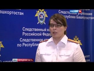 video в башкирии проводится проверка по факту избиения полицейского sex