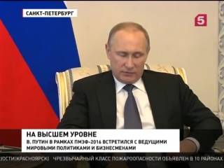 video в константиновском дворце завершился рабочий ужин президента с международными инвесторами sex