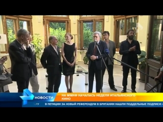video неделя итальянского кино стартовала в рамках ммкф sex