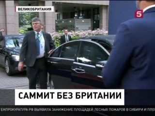 video в брюсселе завершился саммит ес уже без великобритании sex