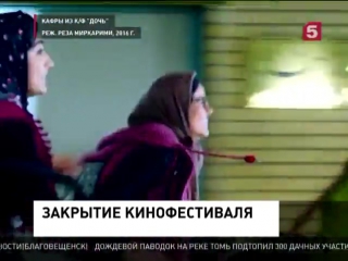 video в москве завершился 38 й международный кинофестиваль sex