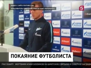 video кокорин прервал молчание после инцидента в монте карло sex