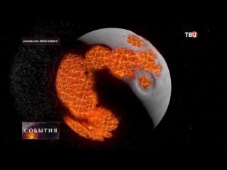 video ученые нашли подтверждения ударной теории формирования луны sex