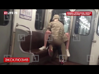 video голая правда секс и сексуальность в петербургском метро sex
