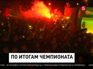 video во франции завершился чемпионат европы по футболу sex