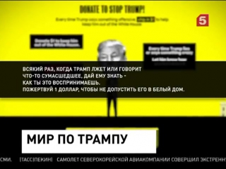 video в американском кливленде завершился съезд республиканской партии sex