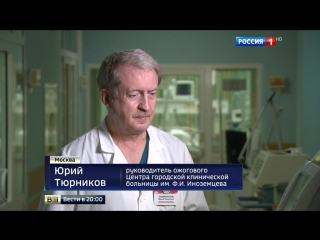 video шашлыки на природе любимое развлечение миллионов россиян становится причиной тяжелейших травм sex