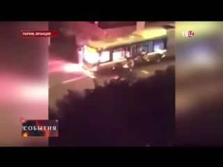 video вооруженный заключенный захватил заложников в сизо во франции sex