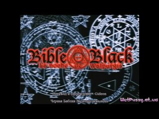 video чёрная библия вальпургиева ночь bible black la noche de walpurgis ep 1 russub sex