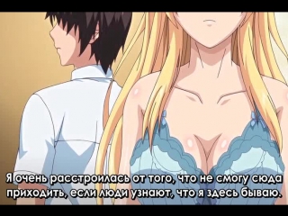 video почему то случается mankitsu happening 2 серия русский субтитры sex