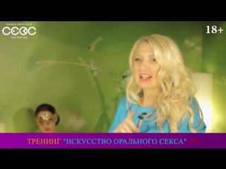 video минет техники орального секса от секс рф sex