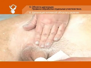 video видеоурок интимной области у мужчин sex