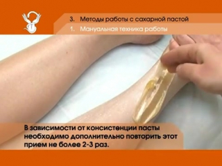 video видеоурок 05 мануальная техника работы с сахарной пастой sex