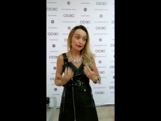 video нина аринина о вебинаре азбука бдсм sex