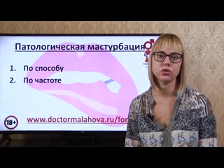 video мужская мастурбация и порнозависимость sex
