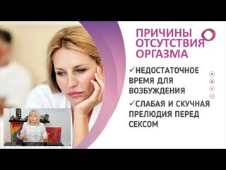 video тренинг про секс и интимные отношения инструкция как довести до оргазма sex
