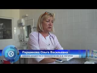 video sll интимная гигиена новорожденного sex