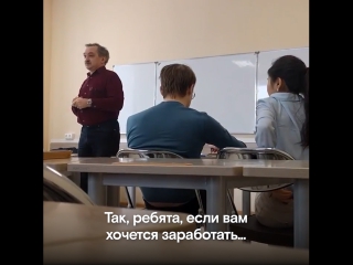 video преподаватель отчитал студентов за участие в митинге sex