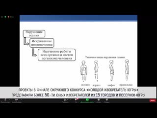 video молодой изобретатель югры sex