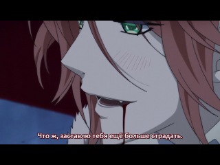 video anime rus ru дьявольские возлюбленные 13 серия субтитры sex