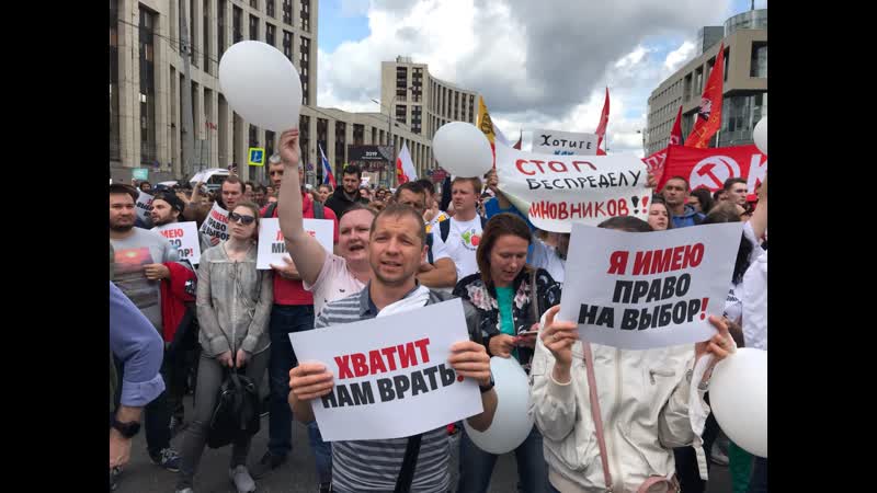 video live митинг за допуск независимых кандидатов на выборы в мосгордуму sex