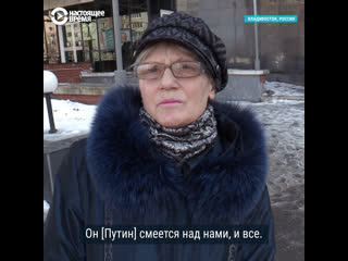 video что россияне думают о словах путина про средний класс sex