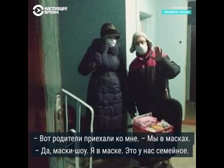 video признаки жизни самоизоляция 2 sex