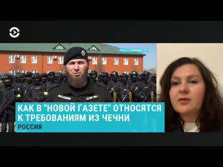 video чеченские силовики против новой газеты sex