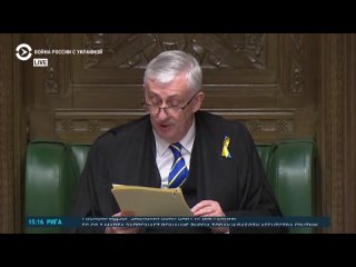 video в британском парламенте выступление посла украины встретили овацией sex