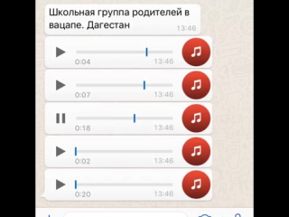 video вацап чат родителей дагестанских школьников sex